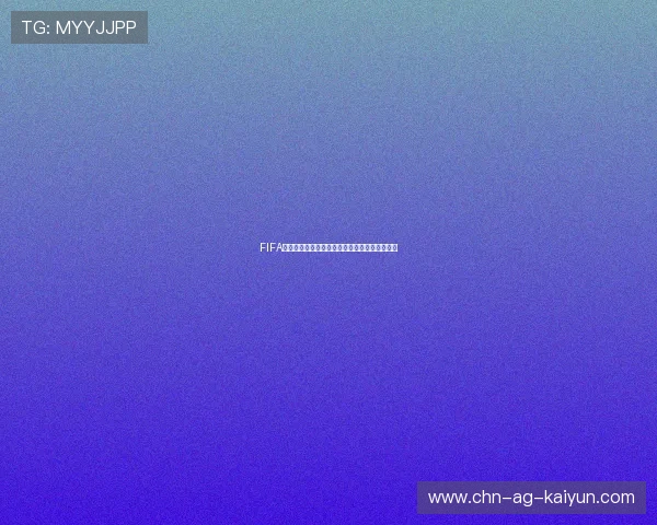 FIFA公布世界杯经济效益报告，带动美国经济超百亿